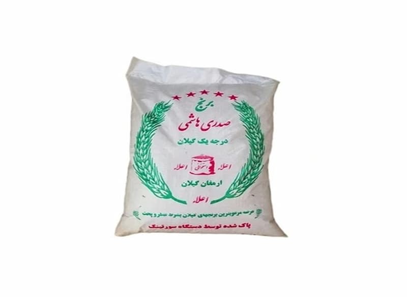 تصویر 2 از قیمت برنج صدری هاشمی ممتاز گیلان با کیفیت ارزان + خرید عمده